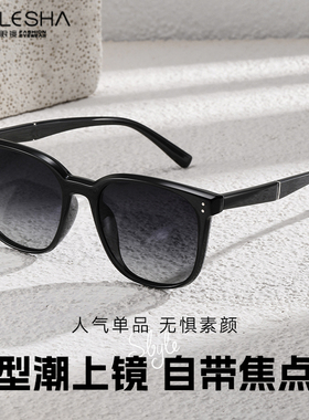 酷e夏新款太阳眼镜潮流方框女可配近视墨镜防晒修颜男58047