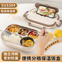 Stainless steel insulated lunch box office worker special childrens dinner plate canteen for dinner lunch box with lunch box