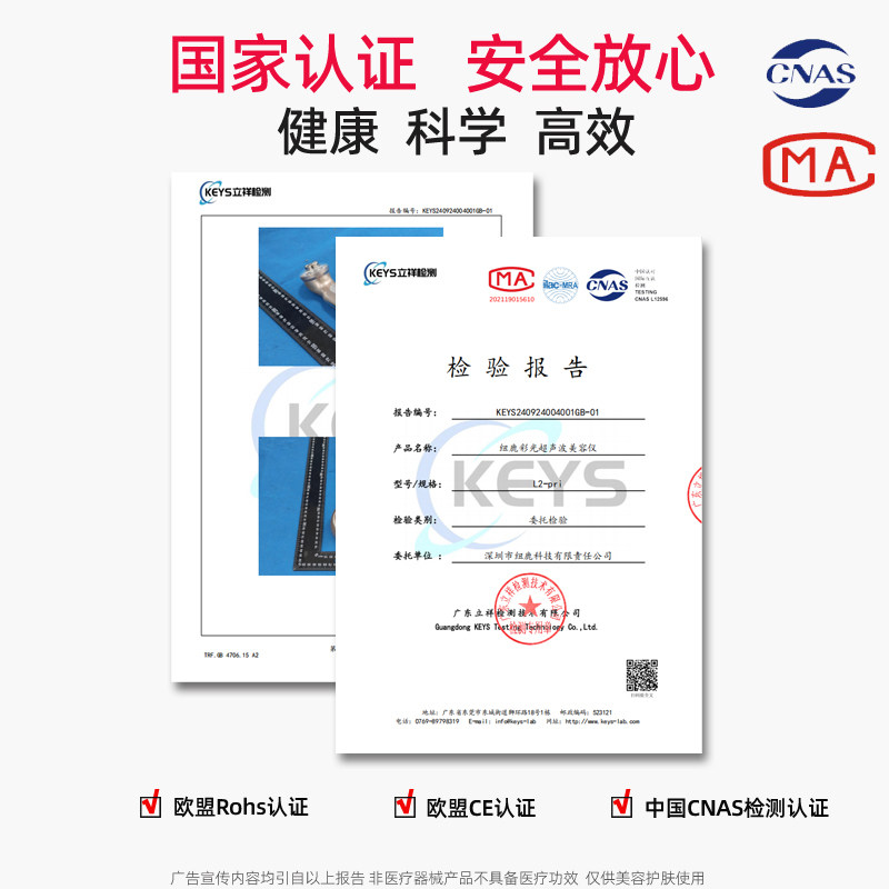 纽鹿超声波刀导入美容仪3mhz嫩白彩光紧肤提拉皮肤脸部泛红导出仪,淘宝优惠券,粉丝福利购,淘宝优惠卷