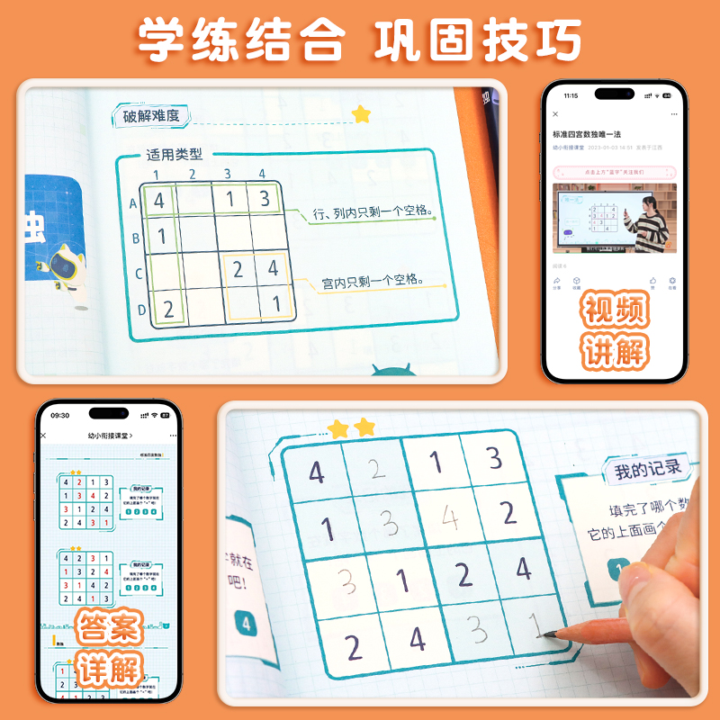 商品详情图片
