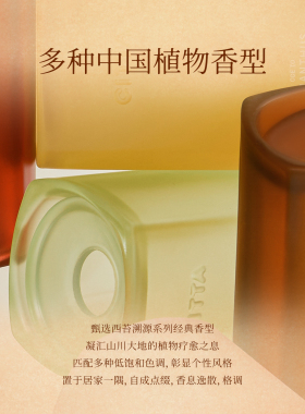 【送礼甄选】CITTA西苔无火香薰礼盒家用卧室内香氛大容量500ML