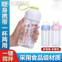 Home Protein Powder Milk Powder Coffee Cup Sub Food Material Sports Water Cup Electric Rocking Cup Fully Automatic Stirring Cup
