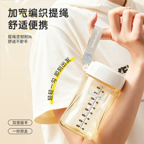 口袋杯小巧随身带的PPSU喝水杯耐高温防摔敞口直饮学生水杯随行杯 - 图3
