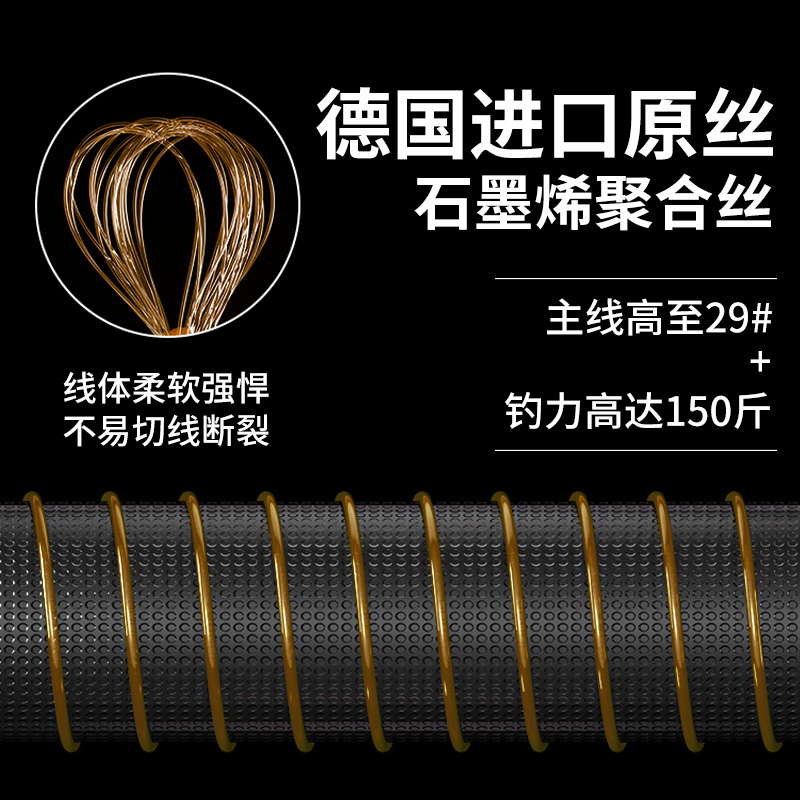 希格曼鱼线巨鱼a30大物线跑铅主线 希格曼鱼线
