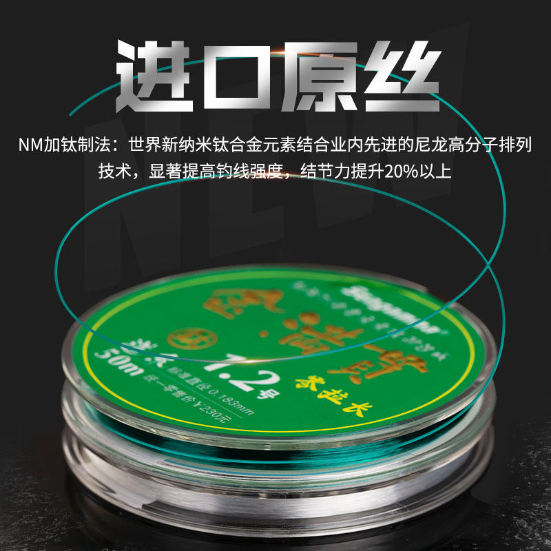 希格曼金满贯竞技尼龙线零拉长鱼线 希格曼鱼线