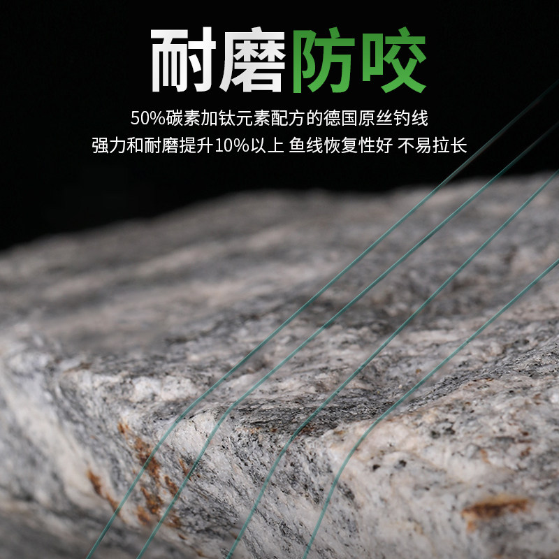 希格曼伴碳鱼线罗非强拉力柔软主线 希格曼鱼线