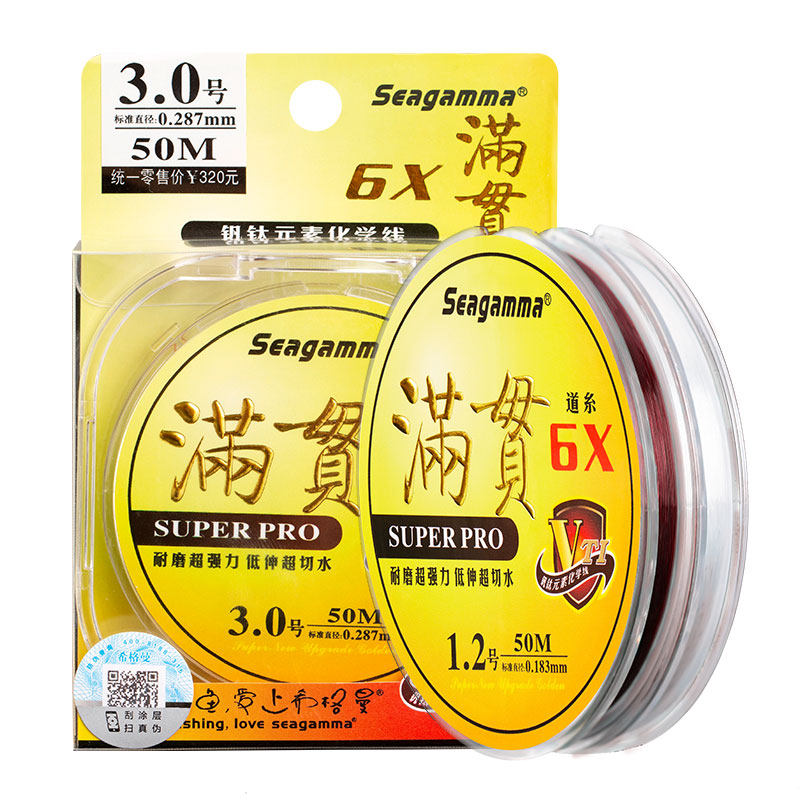 希格曼满贯6x正品进口原丝强力子线 希格曼鱼线