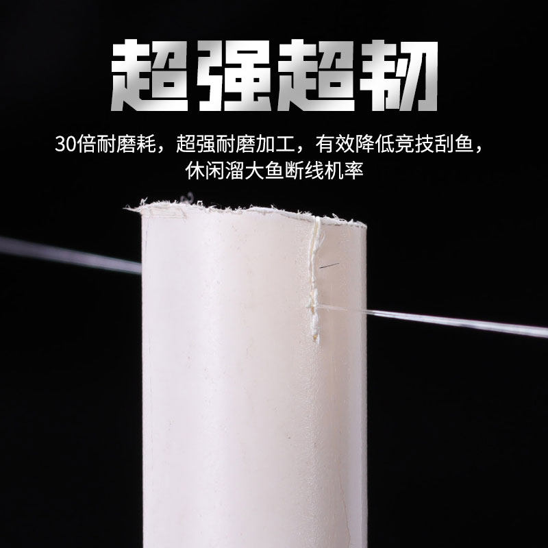 希格曼金满贯竞技尼龙线零拉长鱼线 希格曼鱼线