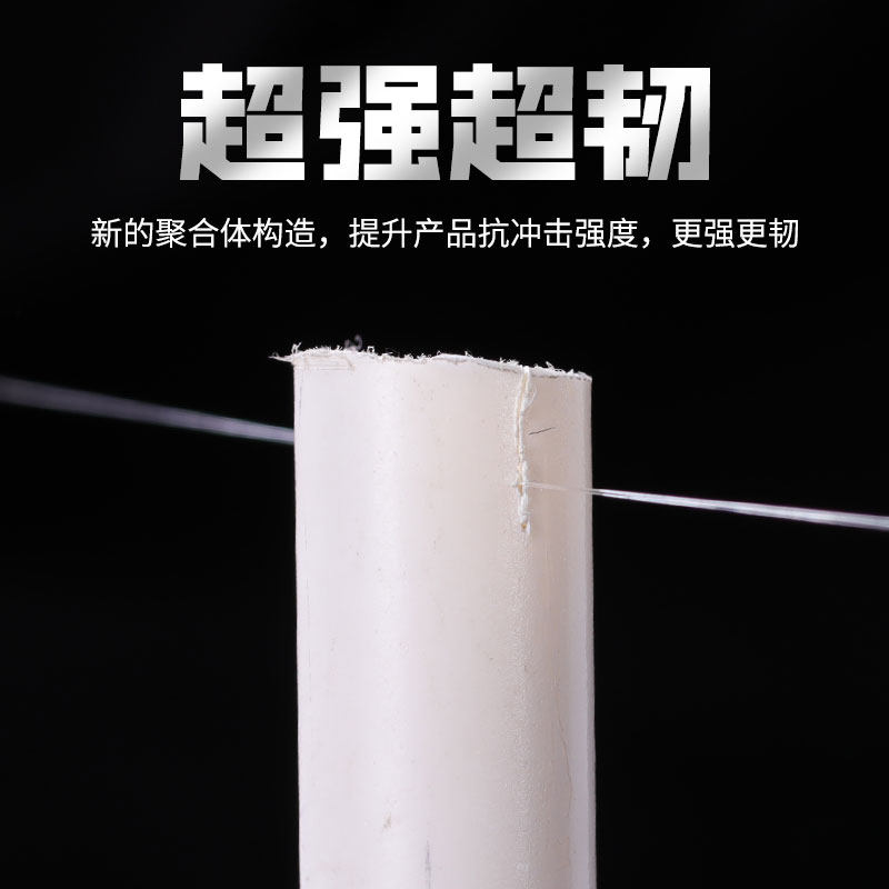 希格曼满贯黑坑飞磕耐磨纳米钛子线 希格曼鱼线