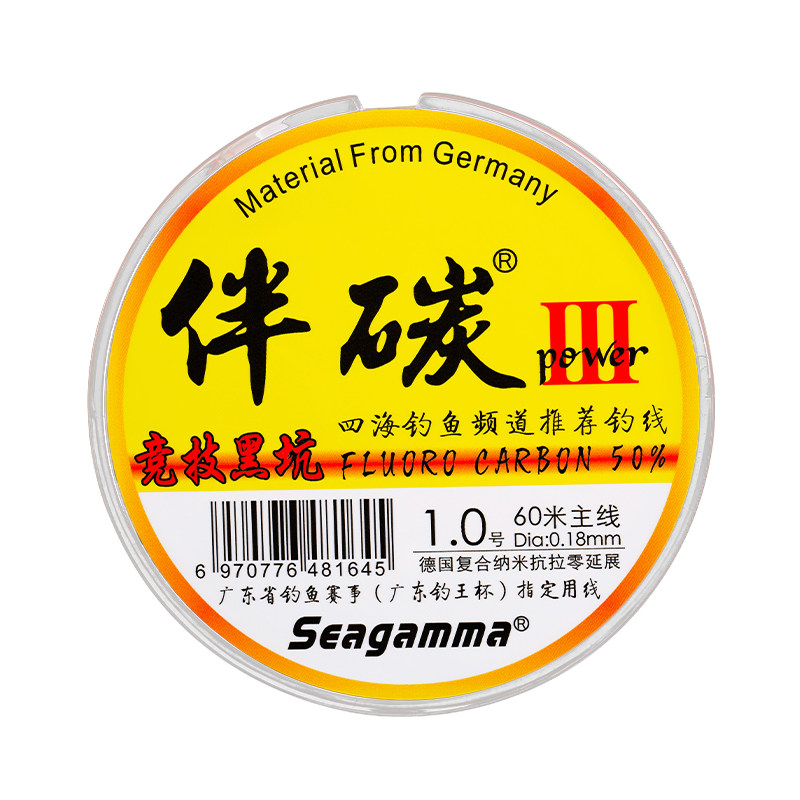 希格曼伴碳3代鱼线主线德国大子线 希格曼鱼线
