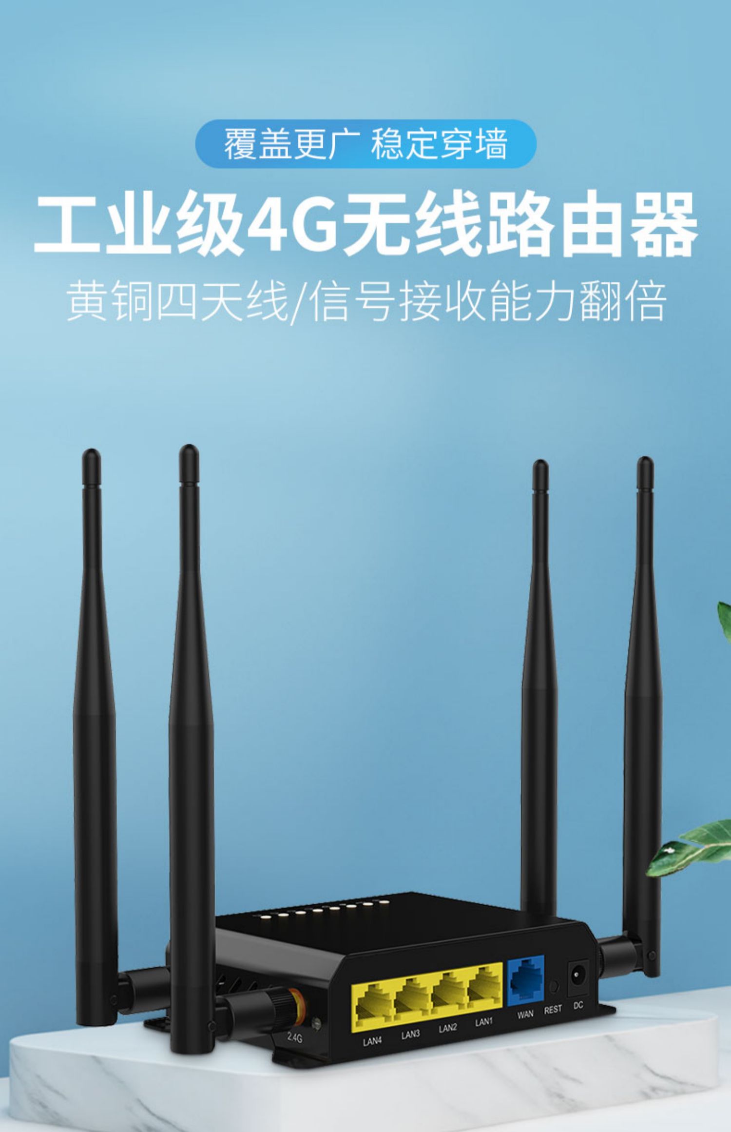 便携式移动无线插卡路由器随身WIFI全国通用车载办公台式笔记本大流量热点工业级家用穿墙神农村山区全屋覆盖 - 图1