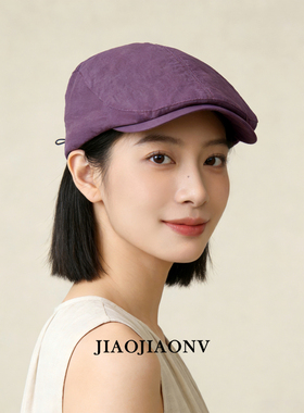 娇娇女正品速干前进帽户外遮阳