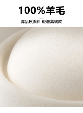 娇娇女纯羊毛小礼帽高端款空姐帽