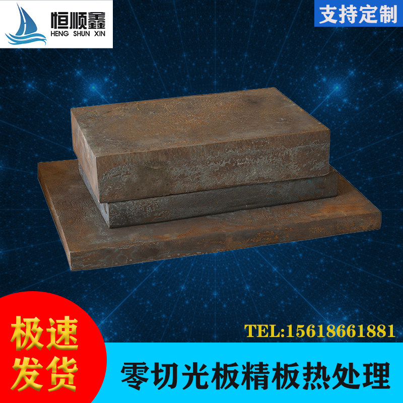 无磁钢板HPM75高硬度无磁钢DG60无磁不锈钢70mn圆棒7mn15圆棒软料,淘宝优惠券,粉丝福利购,淘宝优惠卷