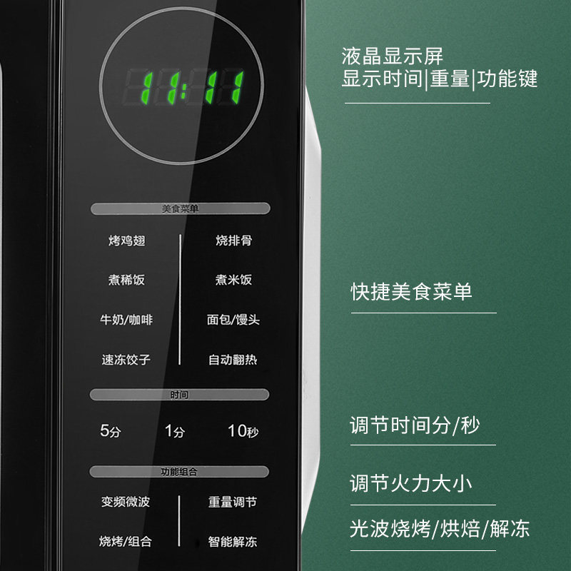 格兰仕一体家用光波炉多功能烤箱 格兰仕喜多微波炉