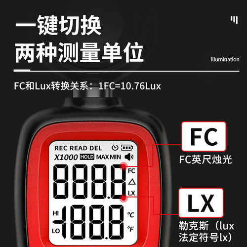 德力西照度计光照度计测光仪高精度流明测试仪亮度计光照计测度仪 - 图0