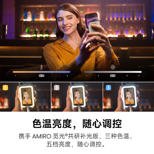 【狂欢价】影石Insta360 Snap手机自拍屏自拍神器投屏器适用iPhone苹果安卓自拍显示屏触屏变焦 - 图1