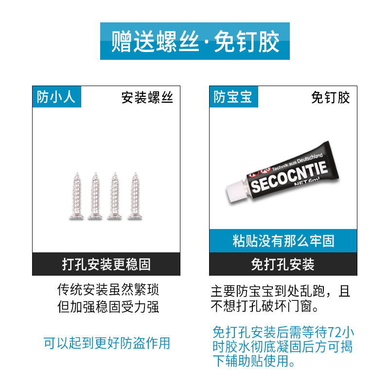 免打孔盗防门门扣门闩粘贴式明装不G锈钢门搭扣移门插销门栓门锁 - 图0