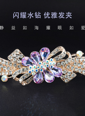 开心公主新款发夹韩国高端水晶
