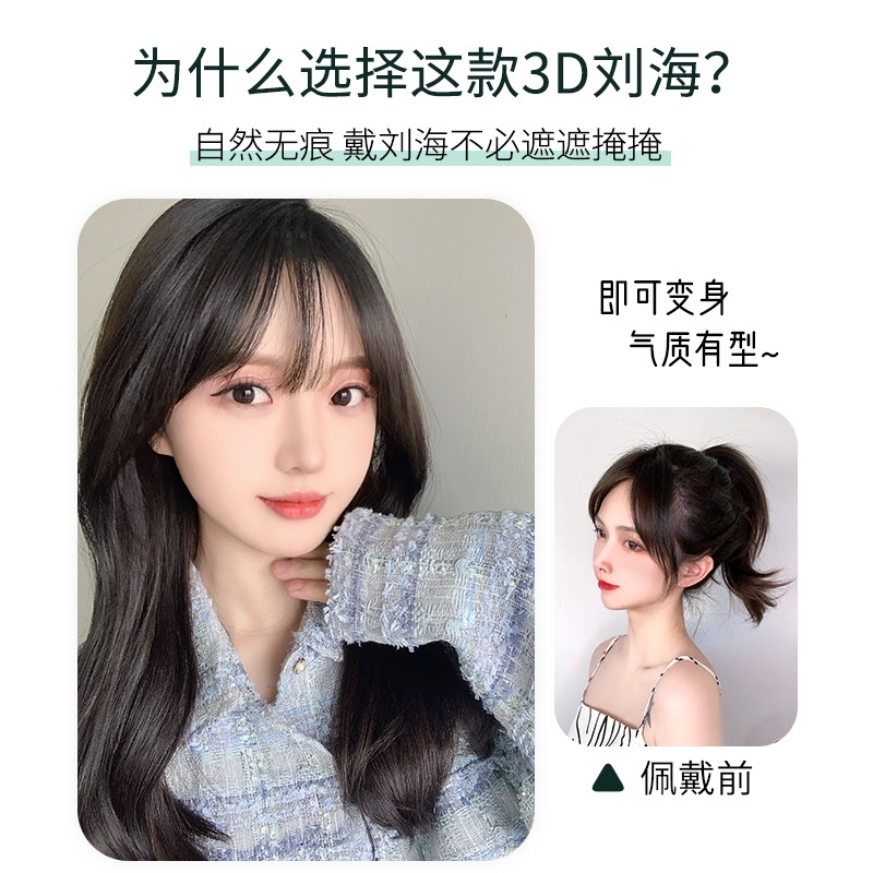 假发片女头顶补发片真人发片增高颅顶真发刘海补发块新款工厂新款 - 图2