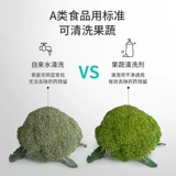 Моющее средство для бутылочек, детское чистящее средство, стульчик для кормления для домашнего использования, посуда для фруктов и овощей