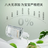 Моющее средство для бутылочек, детское чистящее средство, стульчик для кормления для домашнего использования, посуда для фруктов и овощей