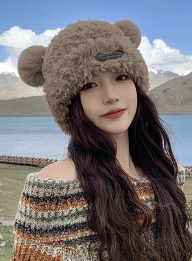 可爱小熊毛线帽子女冬季加厚毛绒保暖毛毛包头帽秋冬大头围针织帽
