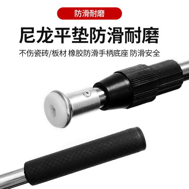 Tile top height rod support rod telescopic top height rod