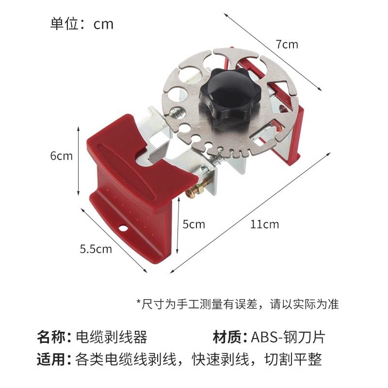 手动剥线机废旧铜电线电缆手拉剥线器家用去皮拨线皮扒皮专用神器,淘宝优惠券,粉丝福利购,淘宝优惠卷