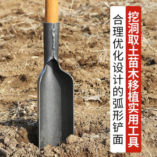 正宗洛阳铲子打洞取土挖土挖洞神器锰钢农用考古勘探打孔挖坑铁锹 - 图0
