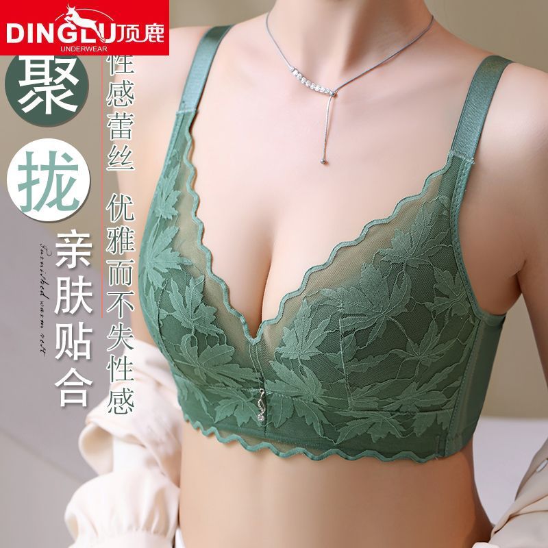 顶鹿聚拢内衣女蕾丝花边上托防下垂收副乳小胸专用无钢圈乳胶文胸