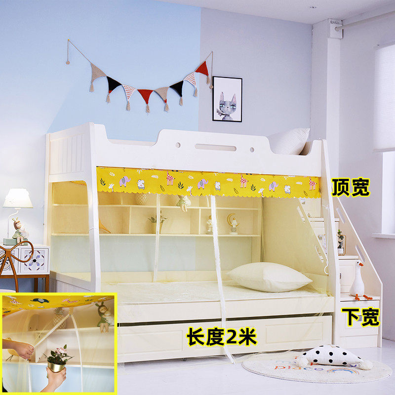 加厚特密子母床蚊帐下铺1.2米2家用梯形儿童1.5m高低拉链不挡书架,淘宝优惠券,粉丝福利购,淘宝优惠卷