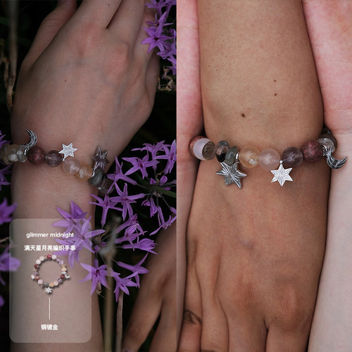 Espiegle辉夜自由体操胶囊系列glimmer编织手串 - 图2