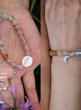 Espiegle辉夜自由体操胶囊系列dusk编织手串