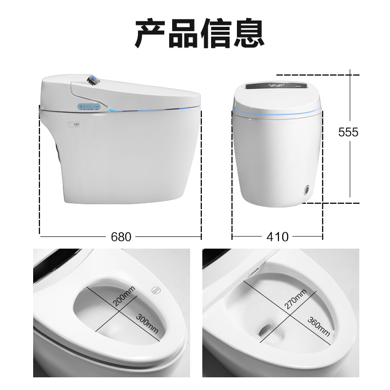 STOL杉太智能马桶一体式即热全自动无水压限制除臭家用电动坐便器 - 图1