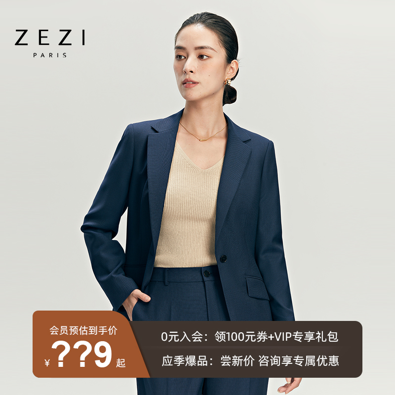 zezi进口羊毛西装套装女春夏薄款羊毛混纺职业西服商务西装套装-图2