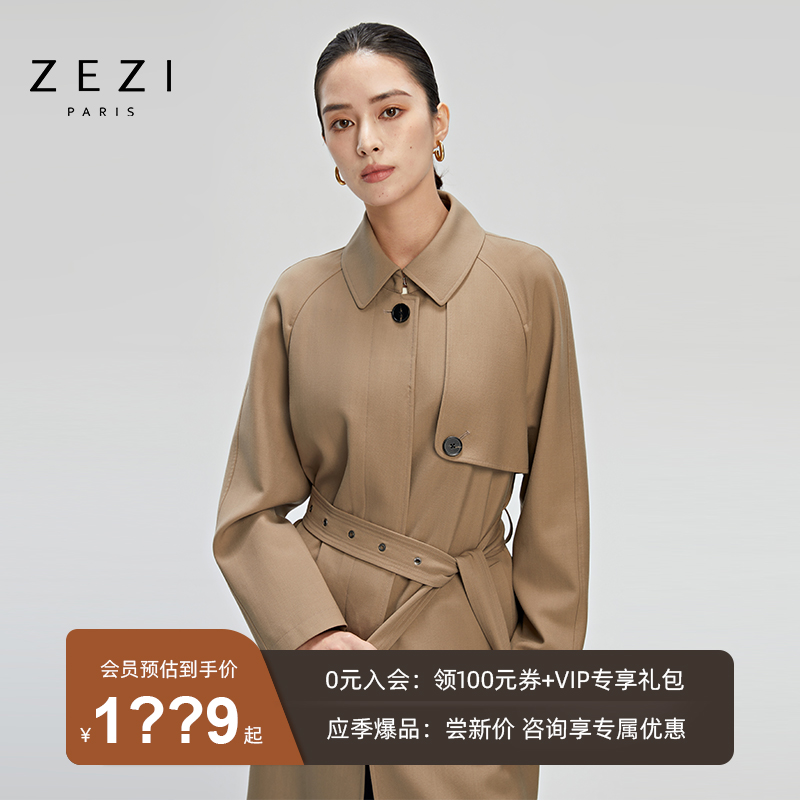 zezi风衣女长款精纺羊毛修身外套灰色女装今年流行气质通勤大衣