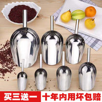 Ice Shovel Stainless Steel Thickening Integrated Rice Shovel Flour Food Tea Popcorn Flat Flat-bottomed Spade Milk Tea Shop