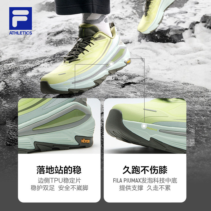 【FILA】王安宇同款防泼水运动鞋