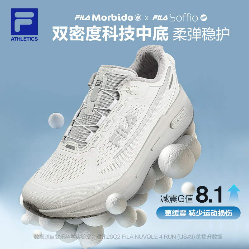 柔云4跑步鞋丨FILA 斐乐男鞋2026秋季新款透气鞋子运动鞋休闲鞋 新款休闲实拍商品图