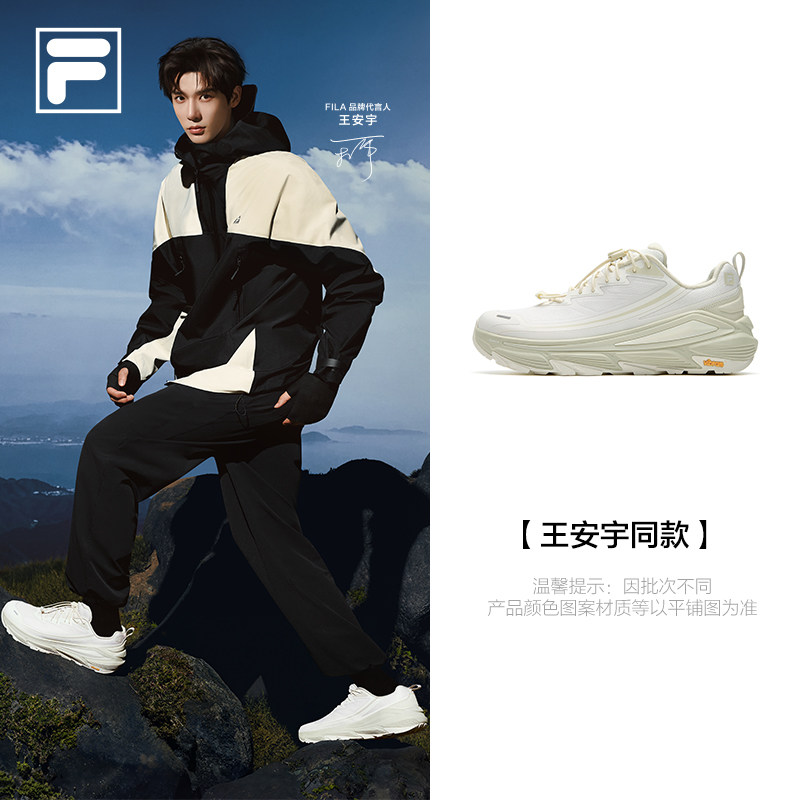 【FILA】王安宇同款防泼水运动鞋
