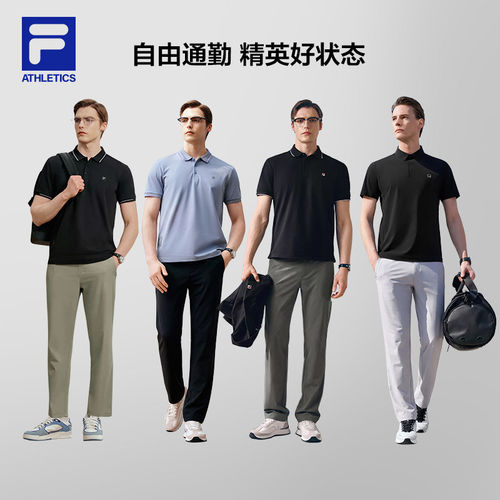 斐乐凉感防晒裤丨FILA针织长裤26夏季新款男士透气跑步出街运动裤 - 图2