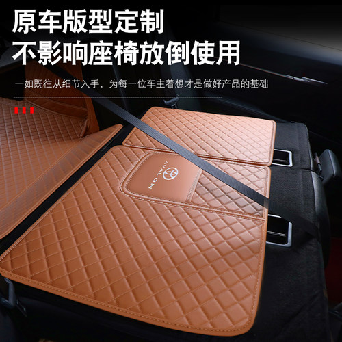 24款丰田亚洲龙后备箱垫全包围亚洲龙尾箱垫车内改装饰专用品配件 - 图3