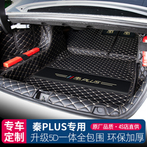 BYD Qin plusdmi trunk cushion full-surround champion version Qin plus ev car tailbox mat supplies