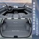 Pentium Yueyi 03 trunk mat