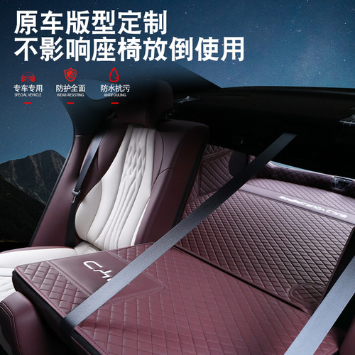 比亚迪海豹07dmi后备箱垫全包围26款海豹ev尾箱垫汽车内装饰用品 - 图2