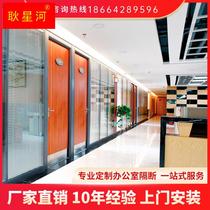 Office glass partition wall double-glass built-in shutter high compartment minimalist modern aluminium alloy screen steel-reinforced partition wall