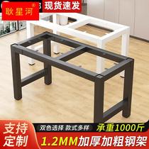 Custom Iron Art Table Legs Bracket Desk Office Conference Computer Table Tea Table Base Carriage Subrock Plate Table Legs