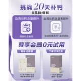 PERDAYS Лимонный витаминизированный кальций для беременных, классический костюм