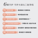 Витаминизированные водоросли, DHA для беременных, питание, фолиевая кислота